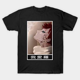 Gaara T-Shirt